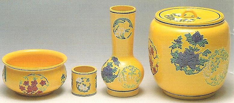 P81 皆具 『翠嵐窯 宝泉造』『黄交趾』『間取三聖花