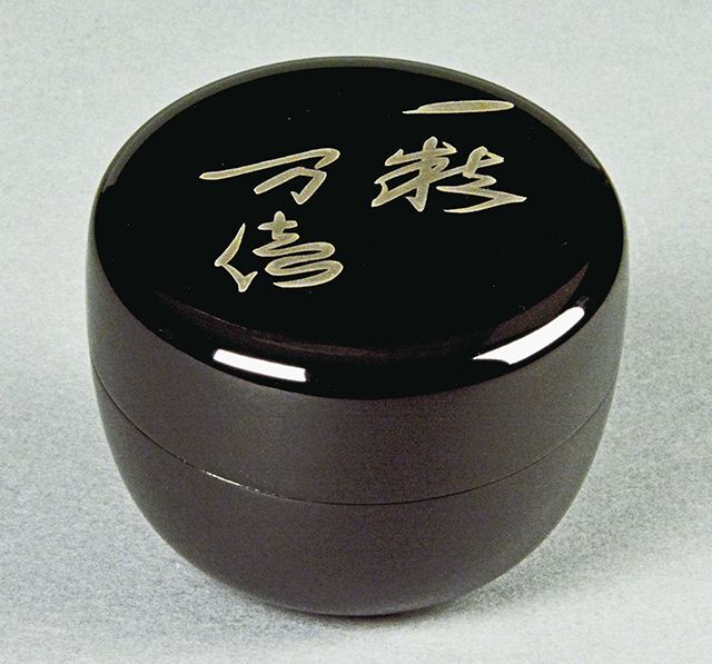 茶道具】 徳風棗 玄々斎好写 並製 *紫峰* 一粒万倍