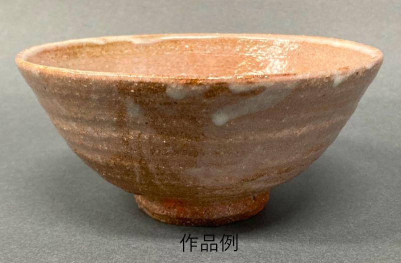 茶道具】斗々屋写 茶碗 （萩焼） *赤瀬清泉 草添窯* ととや*魚屋*