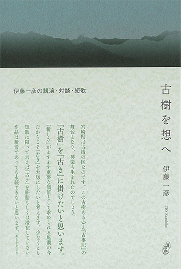 青磁社 seijisya -