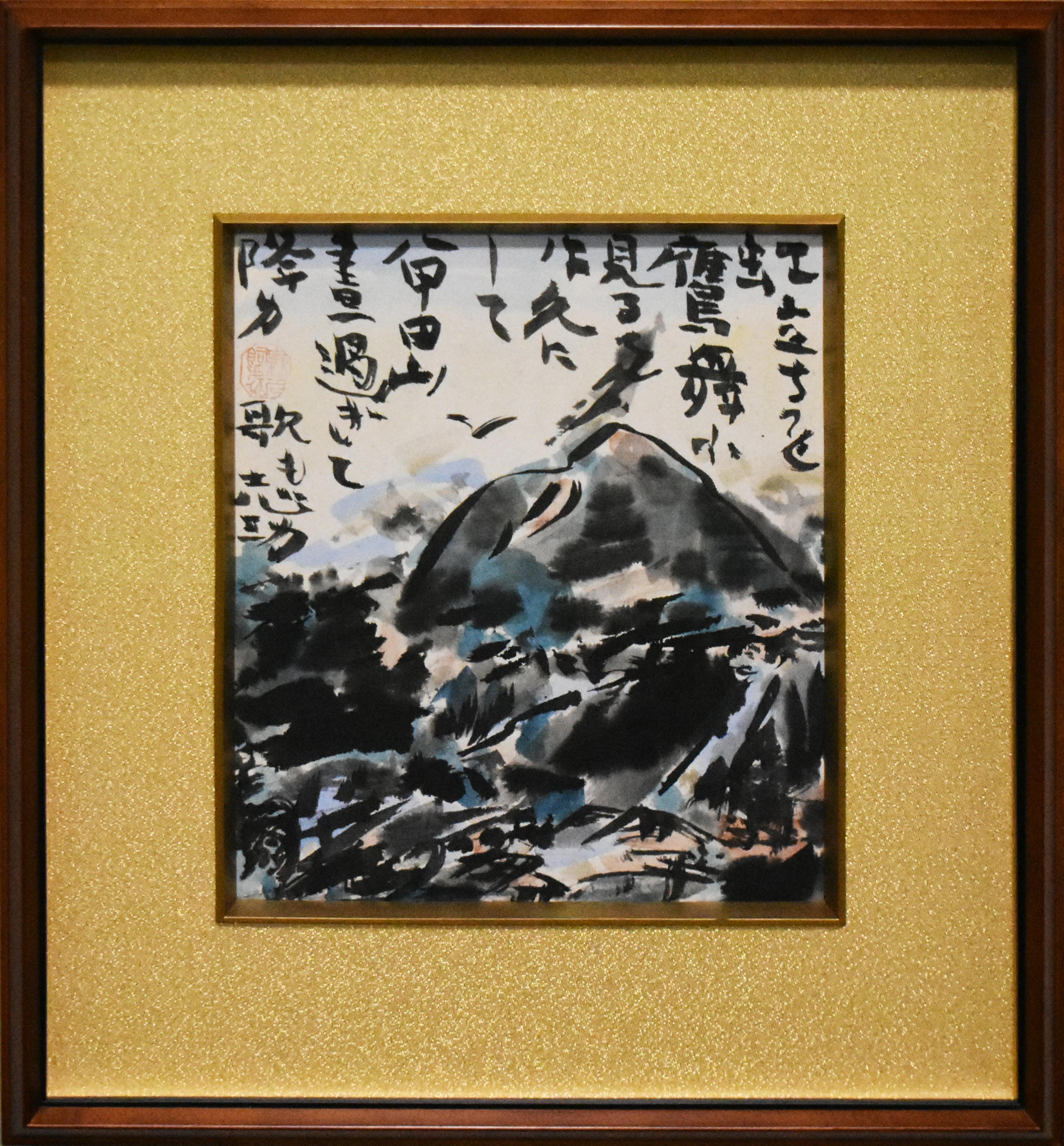 真作】関出/創画会/八甲田一隅/共シール/掛軸/名家伝来/Z-879