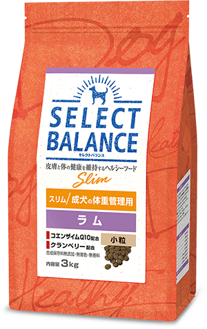 スリム/成犬用の体重管理用 ラム｜製品紹介｜セレクトバランス