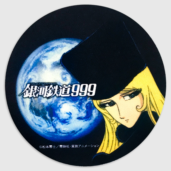 銀河鉄道999 フィルム缶 ネガフィルム 51RNX4YKFVL.jpg
