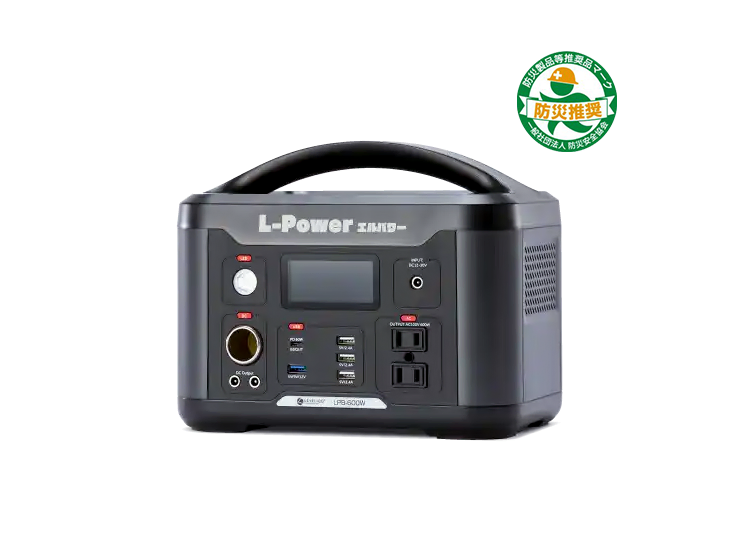 限定値下げ※ポータブル電源 エルパワー L-POWER (LPB-600W) ポータブル