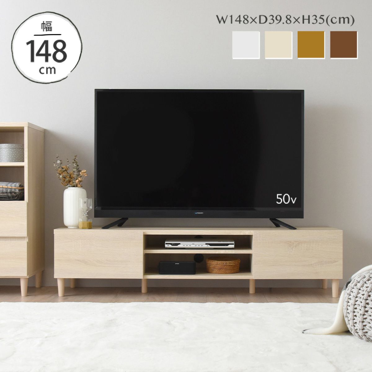 テレビ台 ローボード 幅150cm ＜alla/AL35-150L＞ | SESAME家具インテリア