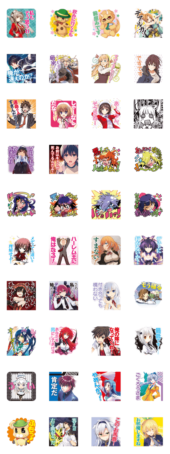 ファンタジア スタンプ 【公式通販】