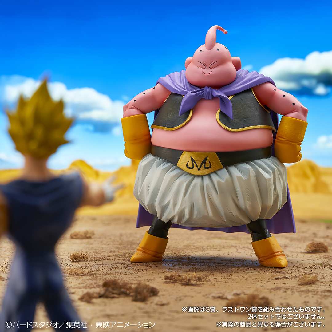 一番くじ ドラゴンボール フィギュア 魔人ブウ 2点セット