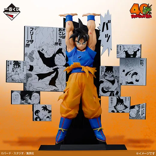一番くじ DRAGON BALL 40th ～其之二～ フォトギャラリー｜一番くじ