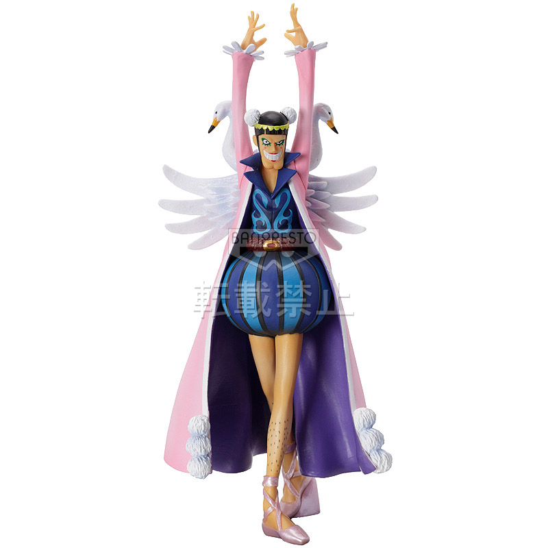 16.ワンピースDXFフィギュア60点セット