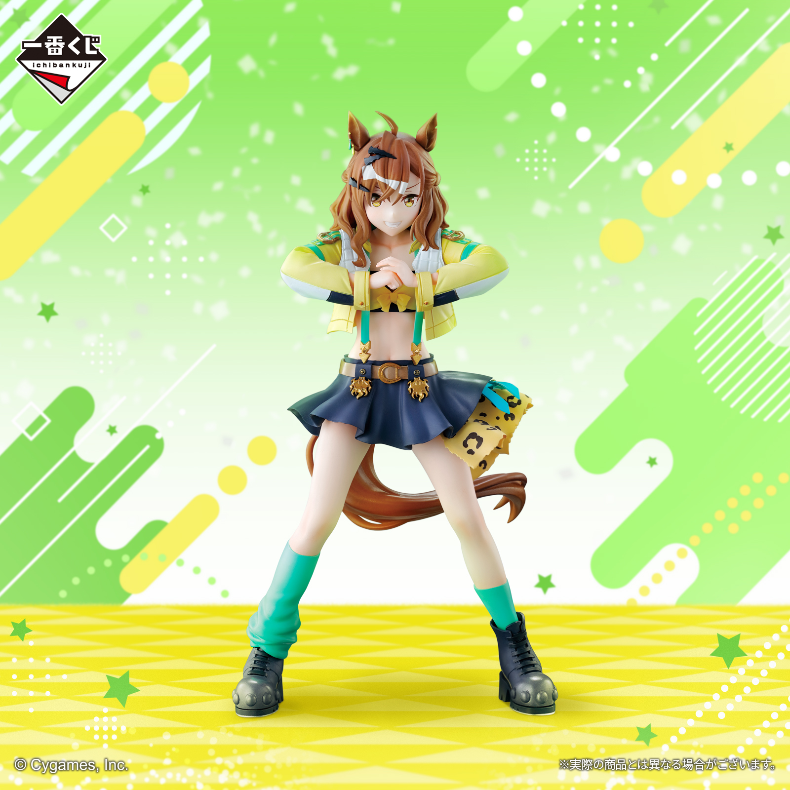 一番くじ ウマ娘 プリティーダービー 9弾｜一番くじ倶楽部｜BANDAI