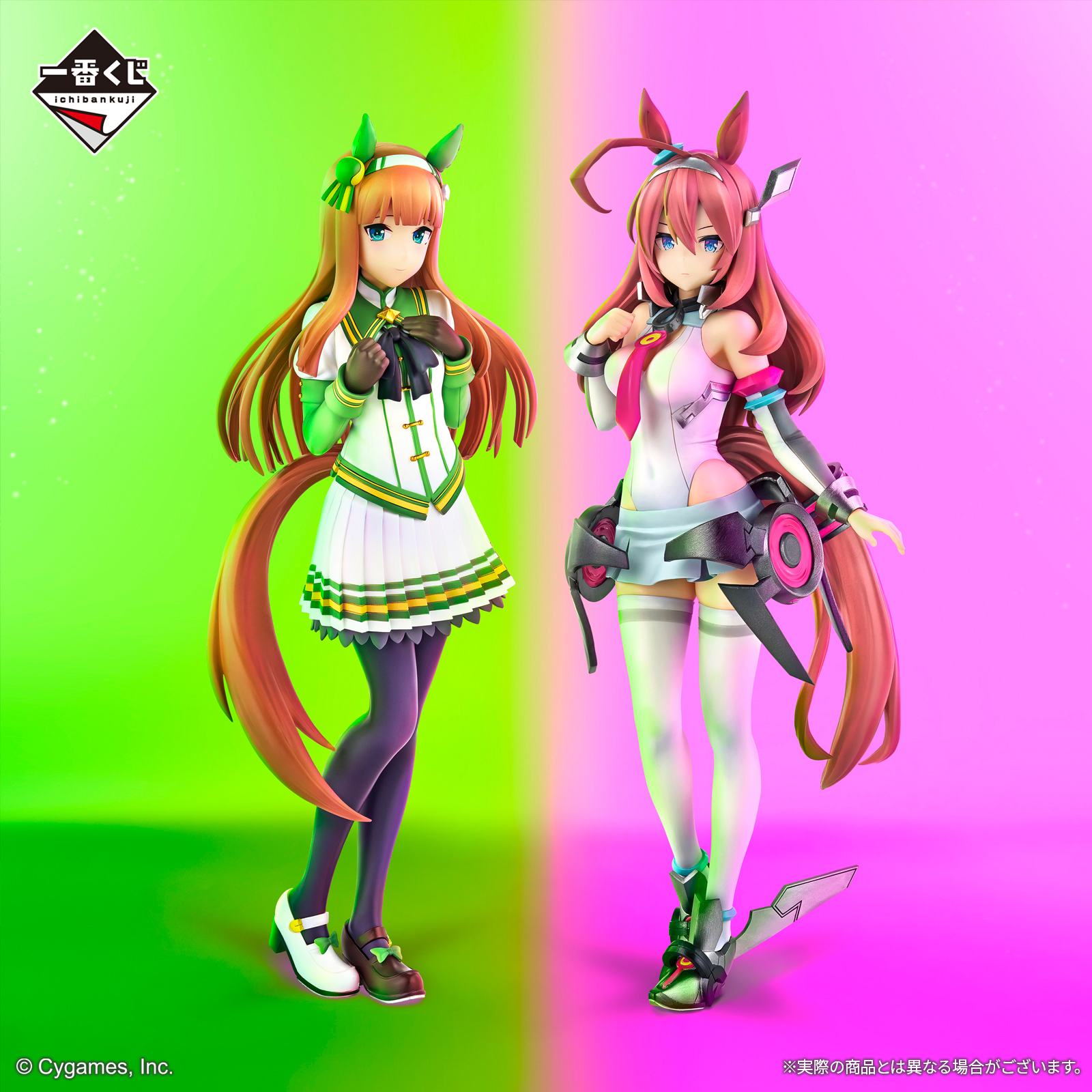 一番くじウマ娘 A賞&ラストワン賞サイレンススズカ&B賞ミホノブルボン