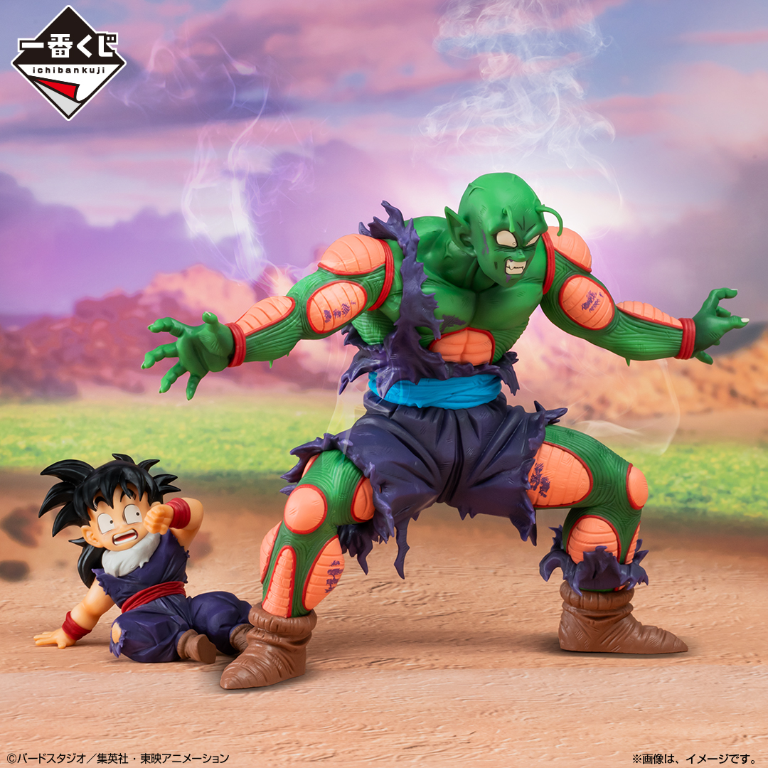 一番くじ ドラゴンボール VSオムニバス超 E賞 トランクス ムキンクス