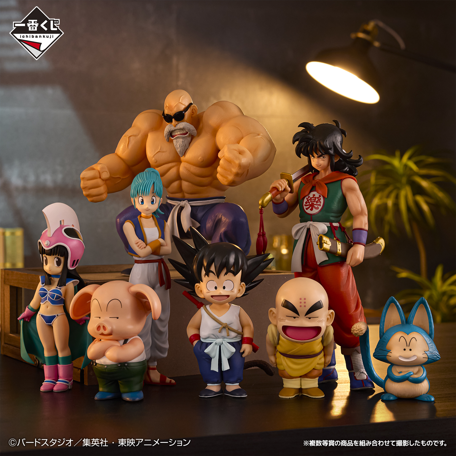 ドラゴンボール 一番くじ プライズ フィギュア まとめ売り 22点セット