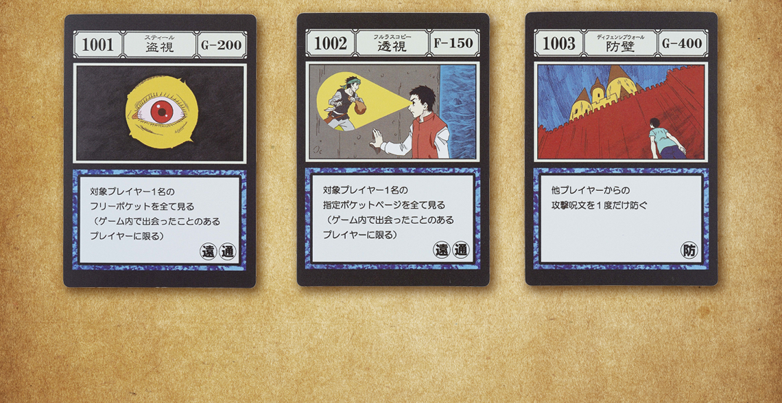 一番くじ ハンターハンター グリードアイランドカード I賞J賞 コンプ