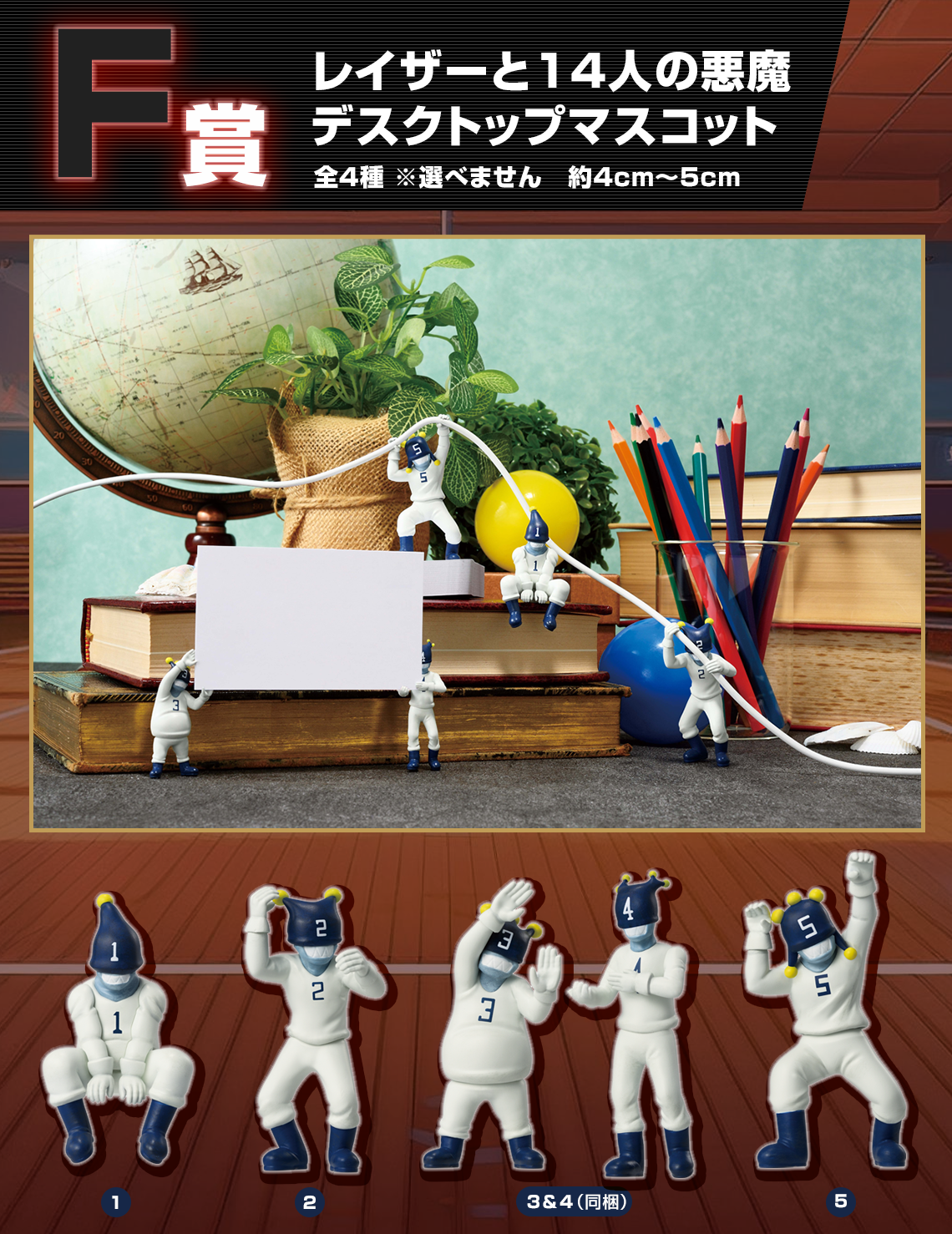 HUNTER×HUNTER 一番くじJ賞 コンプリートセット 一番くじ ハンター