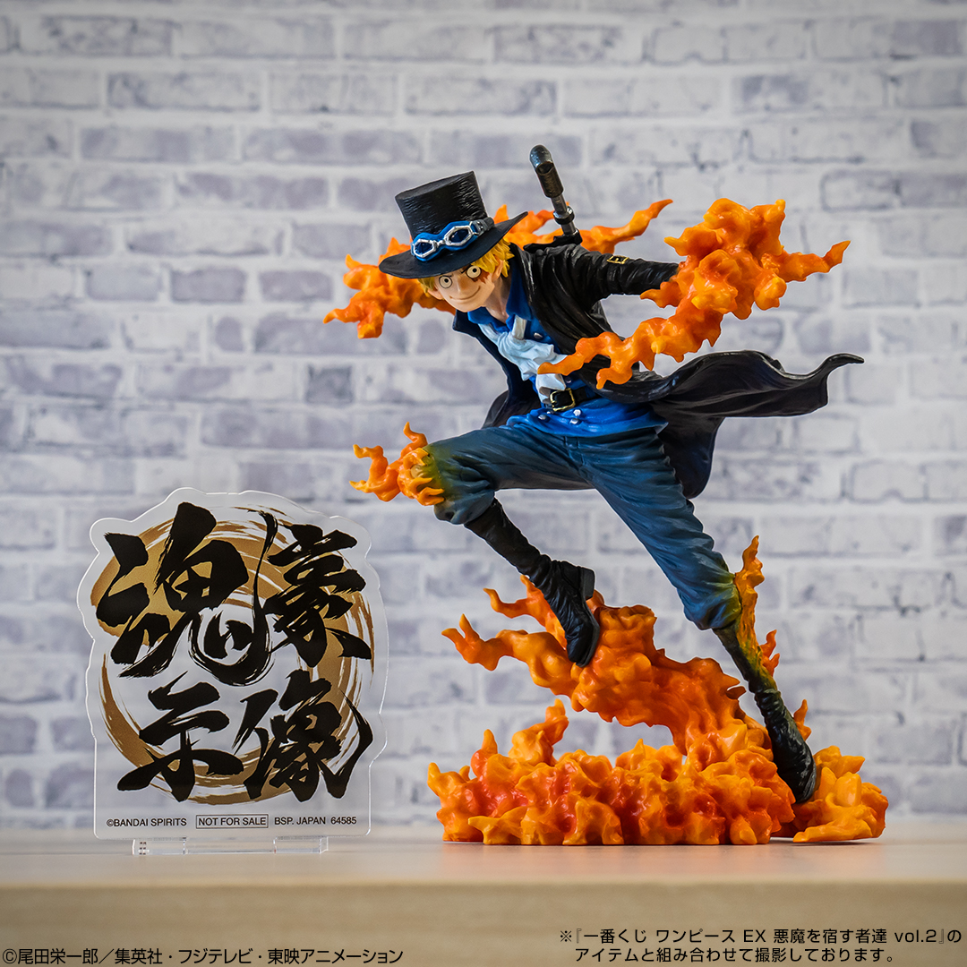 一番くじダブルキャンペーンサボ 一番くじダブルキャンペーンサボ