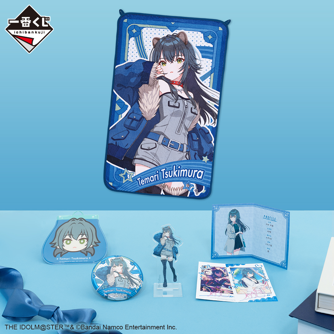 学園アイドルマスター 一番くじ 1ロット 販促物+くじ券付き 学園アイドル