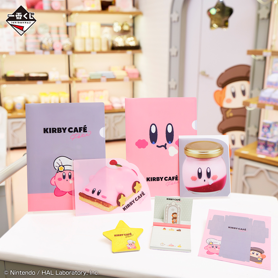 一番くじ 星のカービィ Kirby Café PETIT｜一番くじ倶楽部｜BANDAI