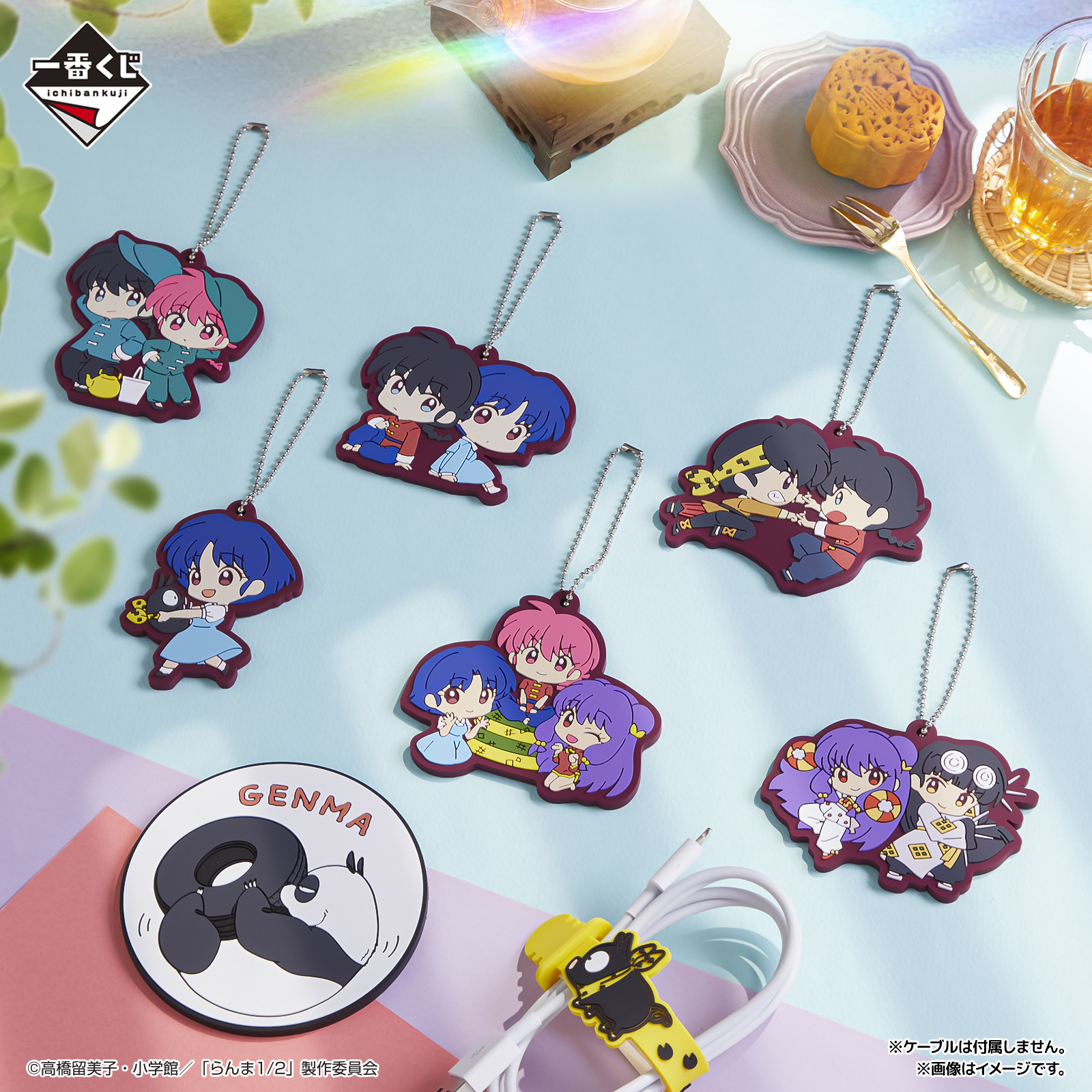 一番くじ TVアニメ「らんま1/2」｜一番くじ倶楽部｜BANDAI SPIRITS公式