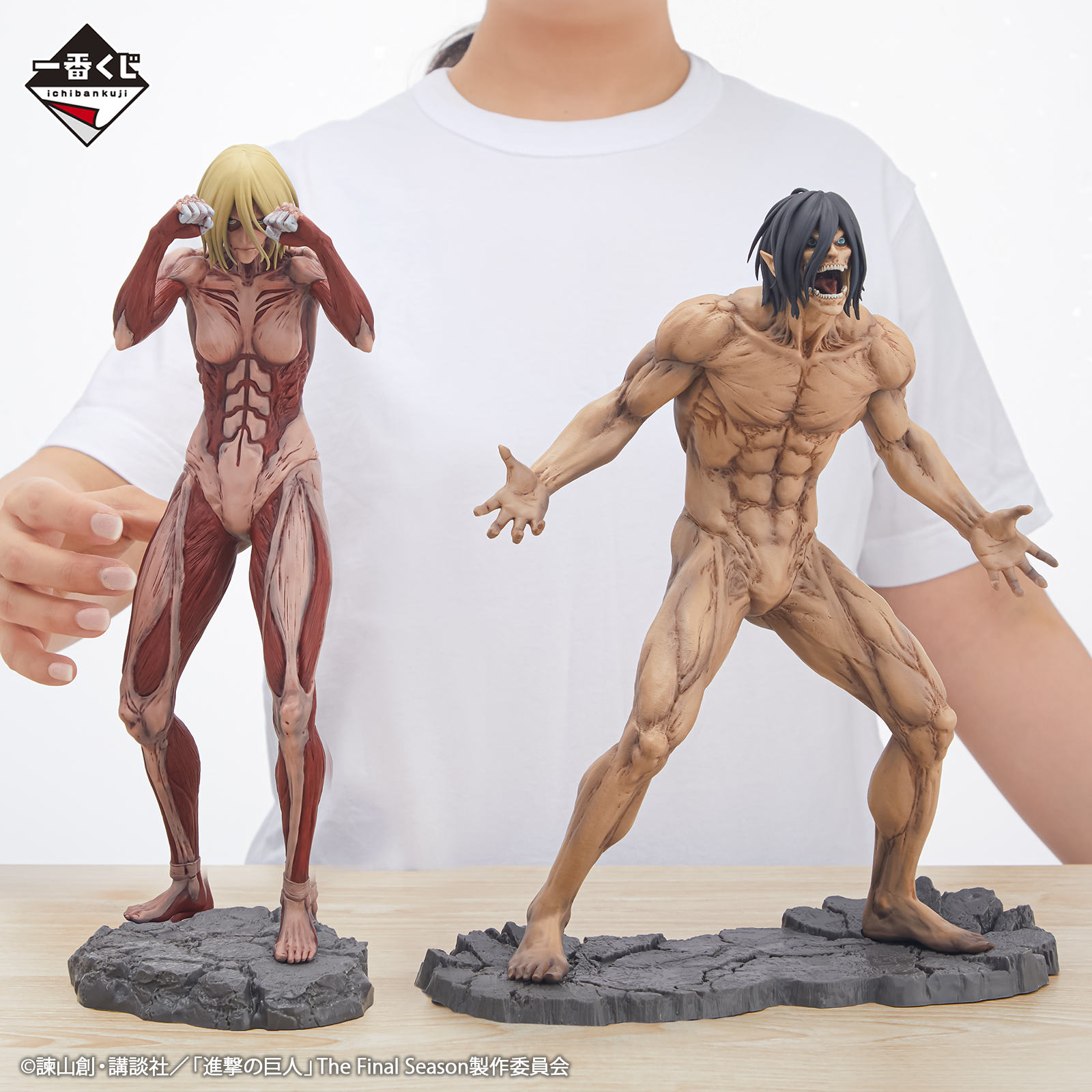 一番くじ 進撃の巨人 ラストワン賞 A賞 B賞 ×2 進撃