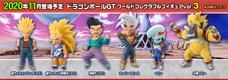 ワンピース コレクタブル フィギュア ジャッジ ワーコレ