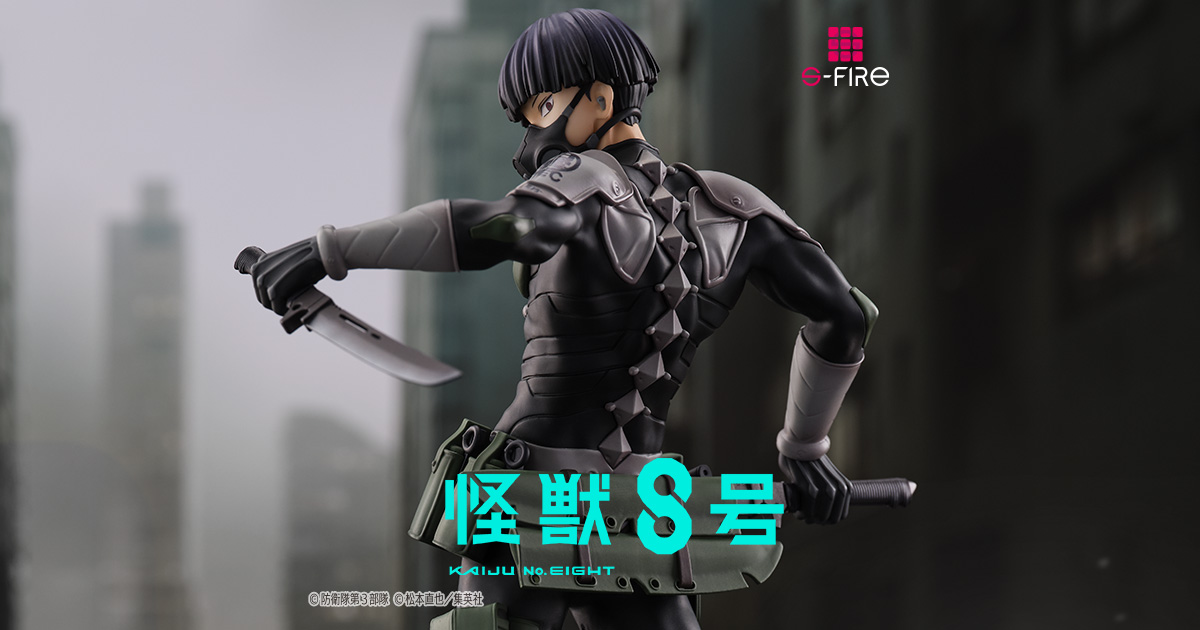S-FIRE（エスファイア）怪獣8号 フィギュア 保科宗四郎