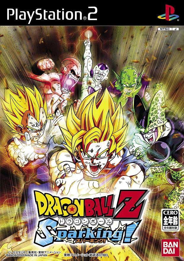 ドラゴンボールZ PS2予約販売促進ポスター 【公式通販】