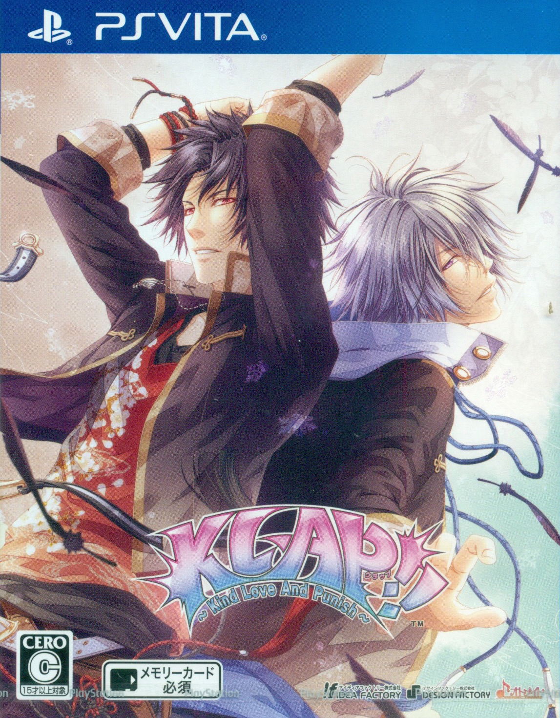 KLAP!!〜Kind Love And Punish〜 ランチョンマット 【公式通販】