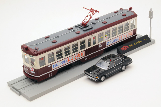 西部警察」で爆破された広電750形、トミカで再現 4枚目の写真・画像