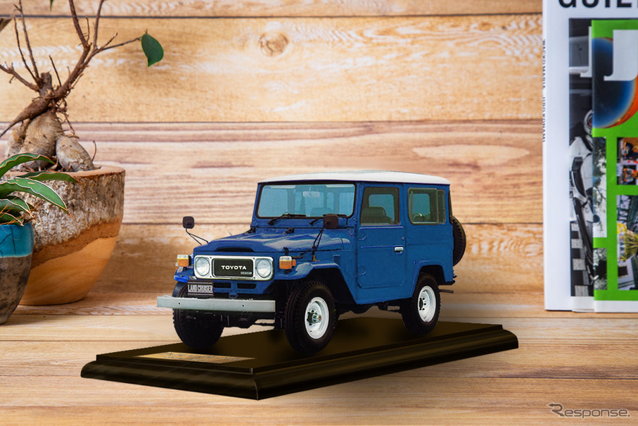 ランクル40』が1/18ミニカーに！ 400台限定、京商とトヨタ・コニック