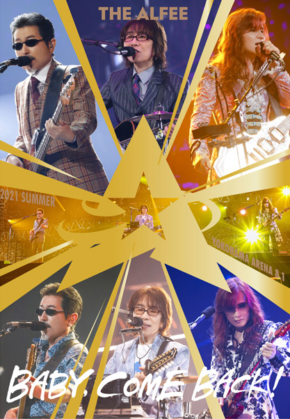 Summer 夏の天地創造SUMMER BABY COME BACK! News! | THE ALFEE Mobile