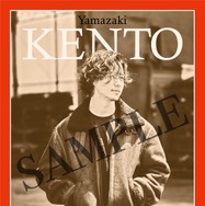 山崎賢人 【キングダム】 カレンダー （限定品） 山崎賢人、2026年