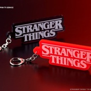 ストレンジャー・シングス」グッズ販売 LIMITED STOREが全国5会場で