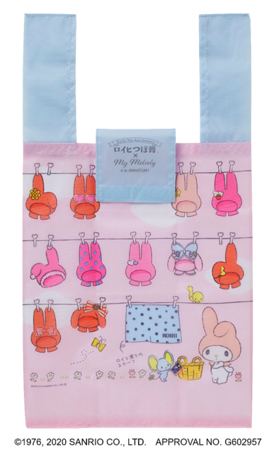 マイメロが頭巾をお洗濯してる柄のエコバッグ付き♪『ロイヒつぼ膏』が