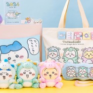 ちいかわ」限定アイテムがもりだくさん！「ハッピーバッグ2024（辰年