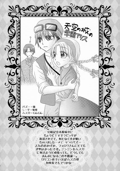 学園アリス完結記念本 樋口橘 漫画 学園アリス完結記念本 （学園アリス完結