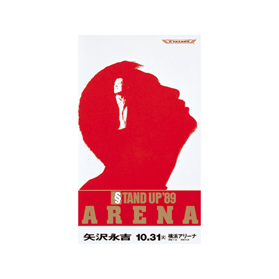 DVD 矢沢永吉/STAND UP'89 ARENA VIDEO｜矢沢永吉公式サイト