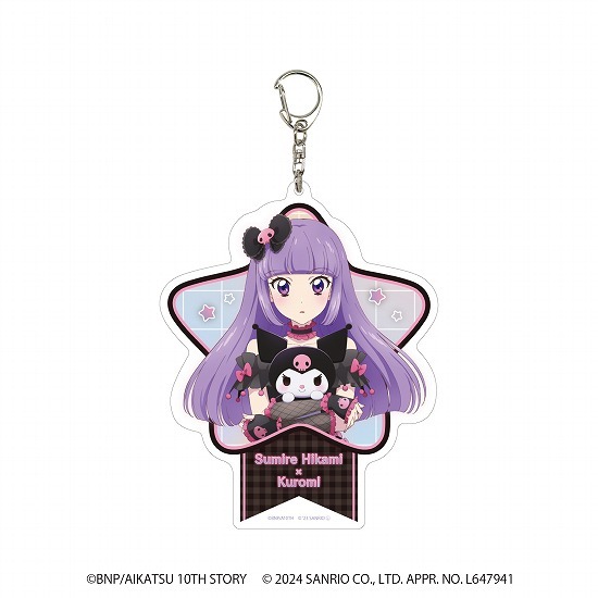 アイカツ 氷上スミレ アクリルキーホルダー アクキー 楽天くじ