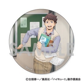 ハイキュー トレーディング缶バッジ One Fine Day 影山飛雄 63点