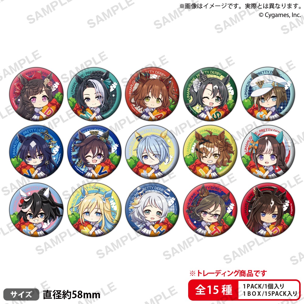 ウマ娘 プリティーダービー むぎゅみにトレーディング缶バッジ vol.5