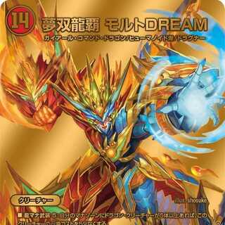 モルトDREAM」の激安通販 | magi