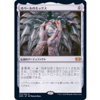 i*r様 まとめ売り〈鍛えられた鋼〉オパールのモックス i*r様 まとめ