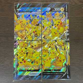 ポケモンカード ポケカ V ex RR まとめ売り 2000枚 ポケモンカード rr