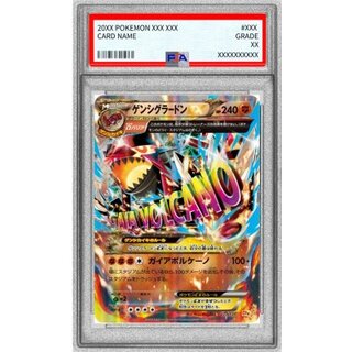 ゲンシグラードンEX UR」の激安通販 | magi