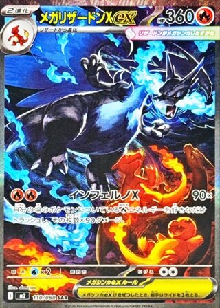 インフェルノx」の激安通販 | magi
