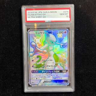 ミュウツーgx psa10」の激安通販 | magi