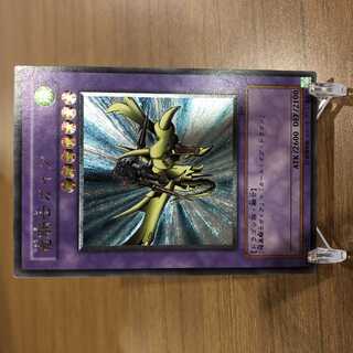 遊戯王 竜騎士ガイア アルティメットレア1枚 遊戯王 竜騎士ガイア