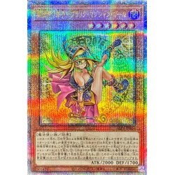 ブラックマジシャン クォーターセンチュリーシークレット 東京ドーム