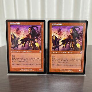 MTG僧院の速槍 Foil 4枚セット 初版 日本語 MTG僧院の速槍 Foil 4枚