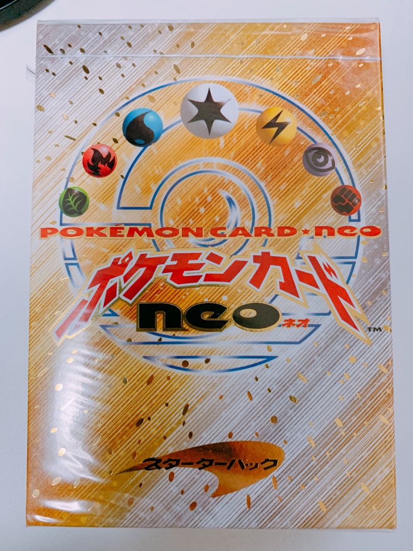 ポケモンカード ☆neo イントロパック ☆neo 未開封 ポケモンカード
